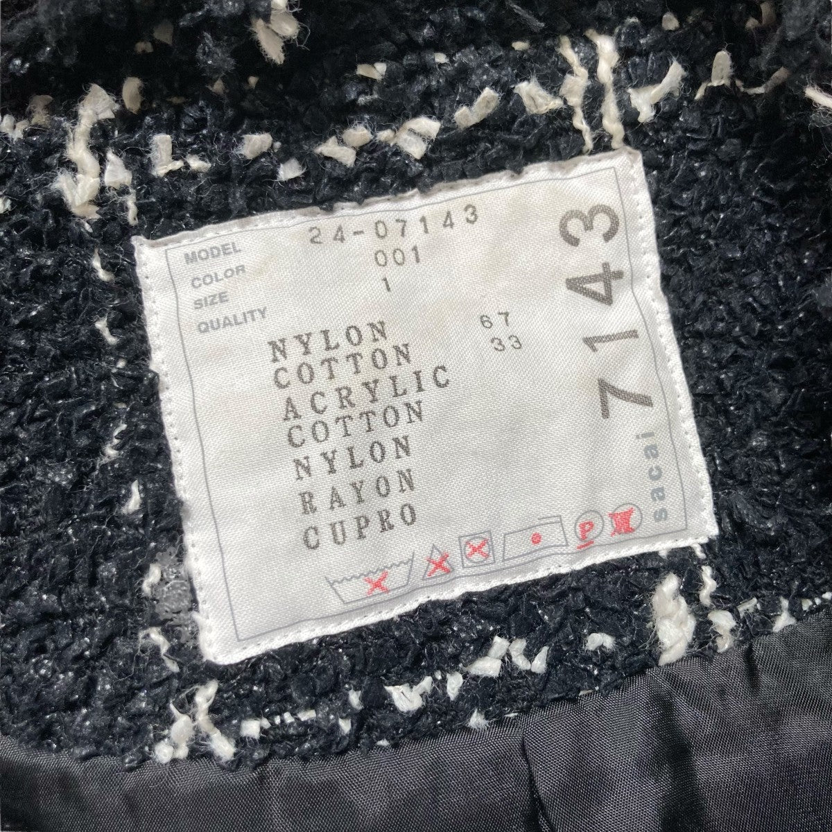 サカイ　sacai ツイードジャケット　ブラック　サイズ1 sacai Sacai サカイ 20SS Summer Tweed Jacket サマー ツイード