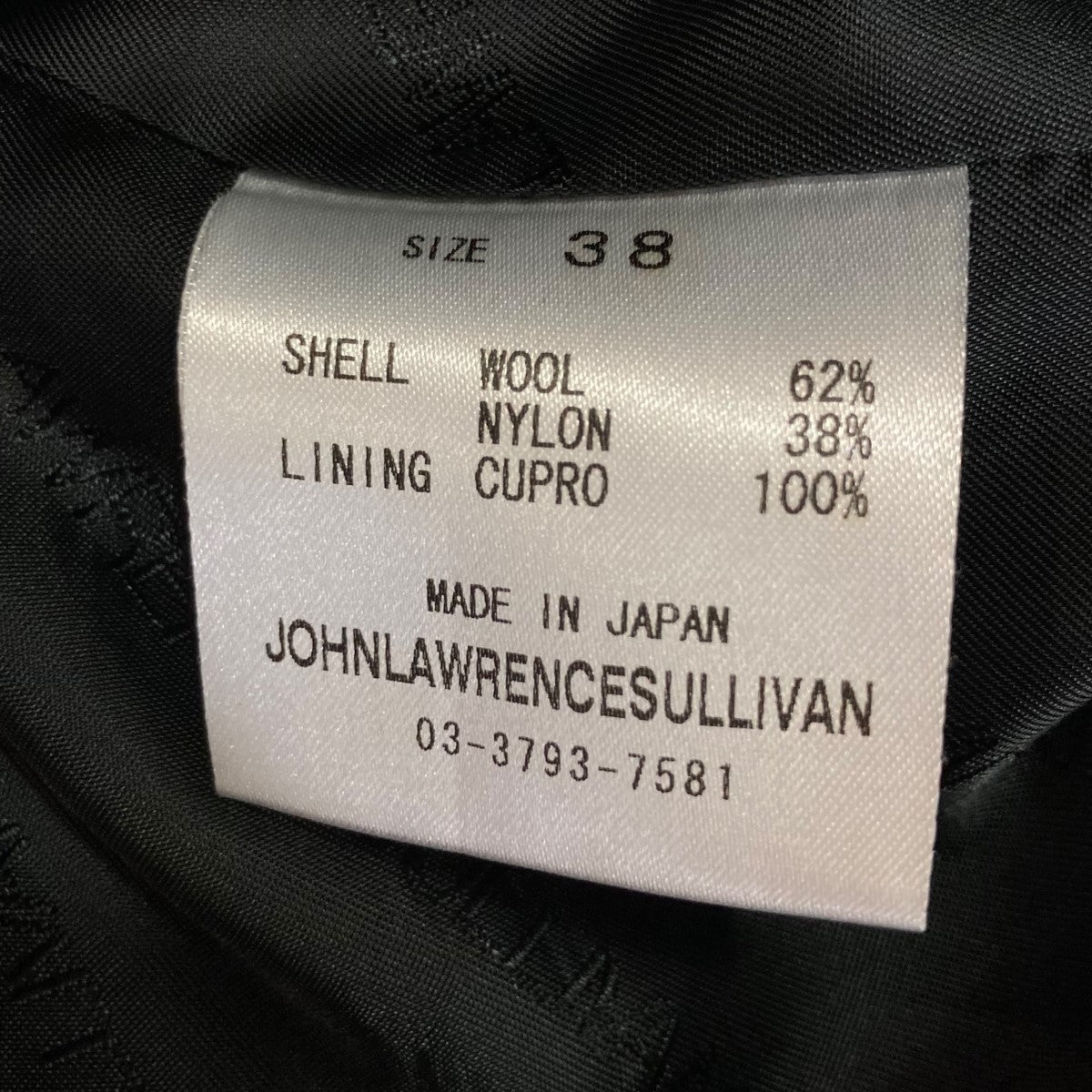 JOHN LAWRENCE SULLIVAN(ジョンローレンスサリバン) トラック