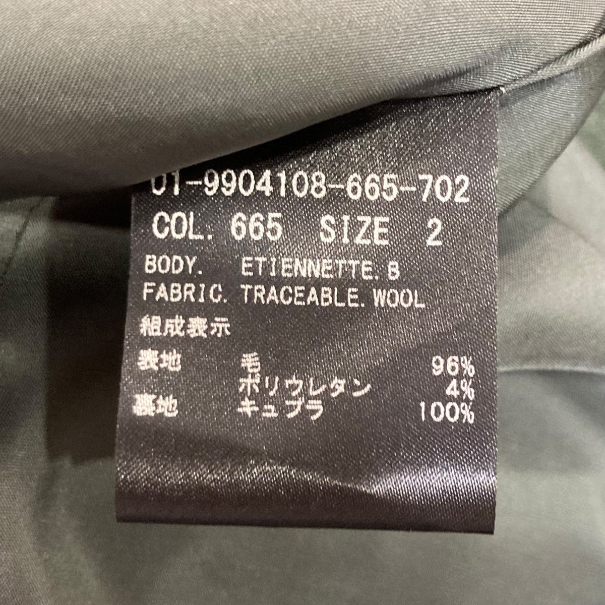 theory(セオリー) Traceable Wool Etiennette Bテーラードジャケット01-9904108-665-702  01-9904108-665-702 グリーン サイズ 2｜【公式】カインドオルオンライン ブランド古着・中古通販【kindal】