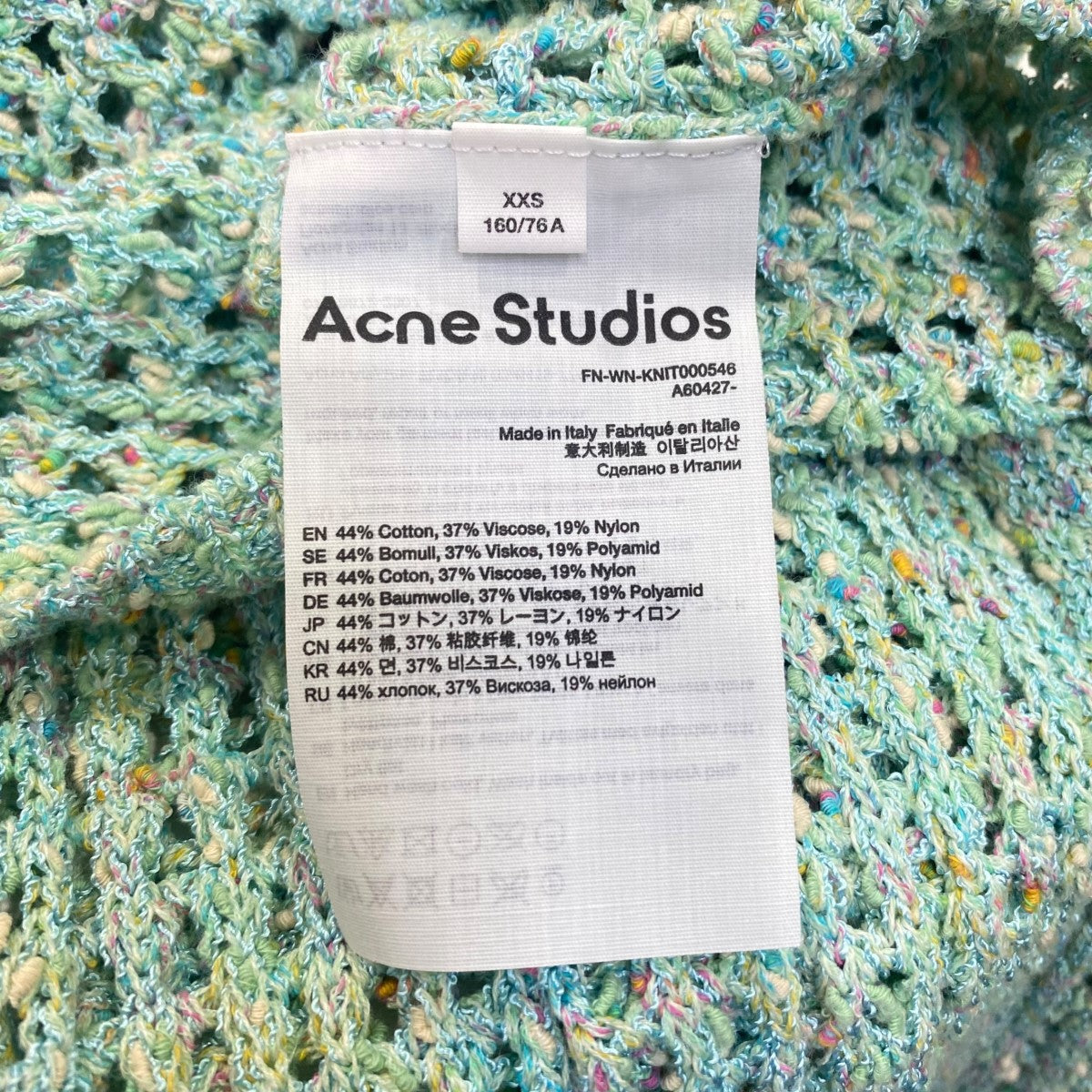 ACNE STUDIOS(アクネストゥディオズ) クロシェ編みニットFN-WN-KNIT-000546 FN-WN-KNIT-000546  ライトグリーン サイズ XXS｜【公式】カインドオルオンライン ブランド古着・中古通販【kindal】