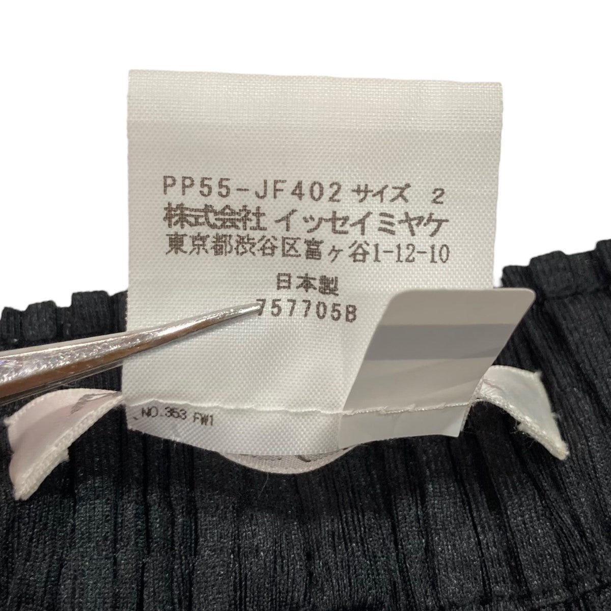 FLUFFY BASICSプリーツパンツPP55-JF402