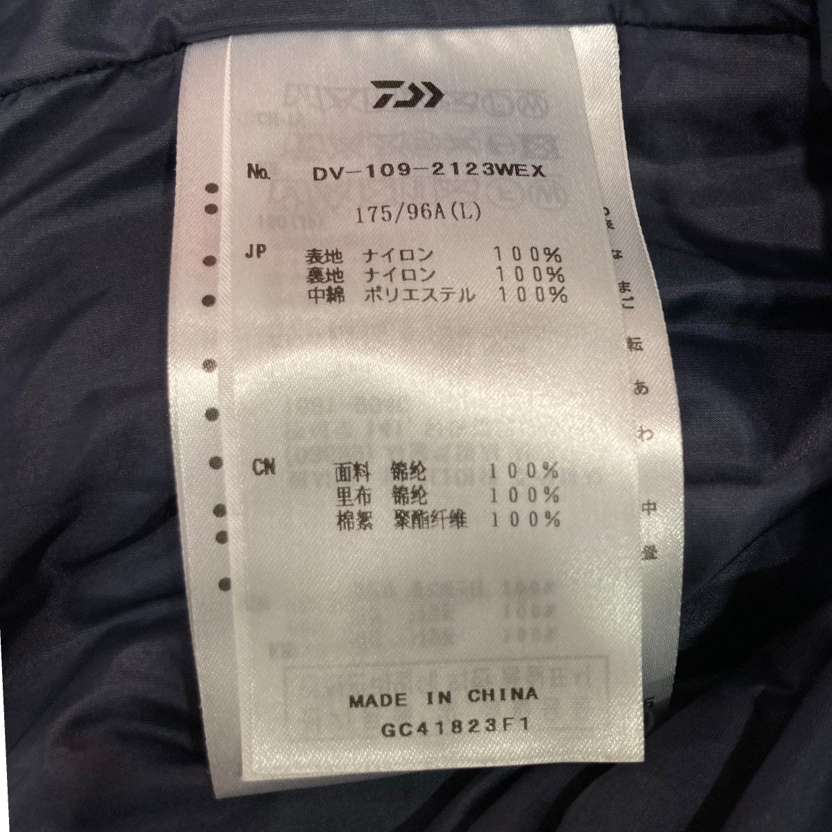 LIFESTYLE PUFF VESTDV-109-2123WEX