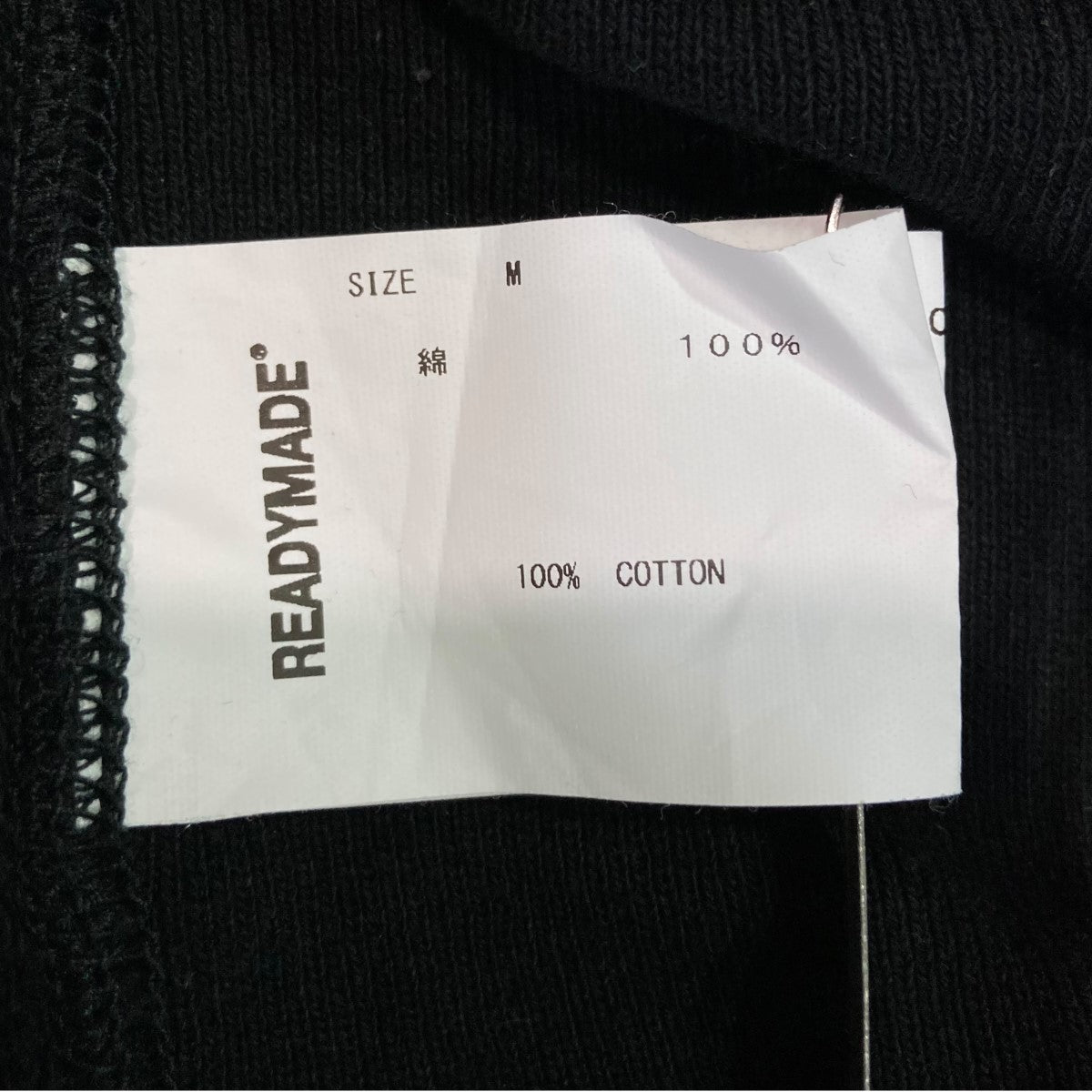 READYMADE(レディメイド) 22AWCLF SWEAT HOODIEプルオーバー READYMADE(レディメイド) 22AWCLF SWEAT HOODIEプルオーバー