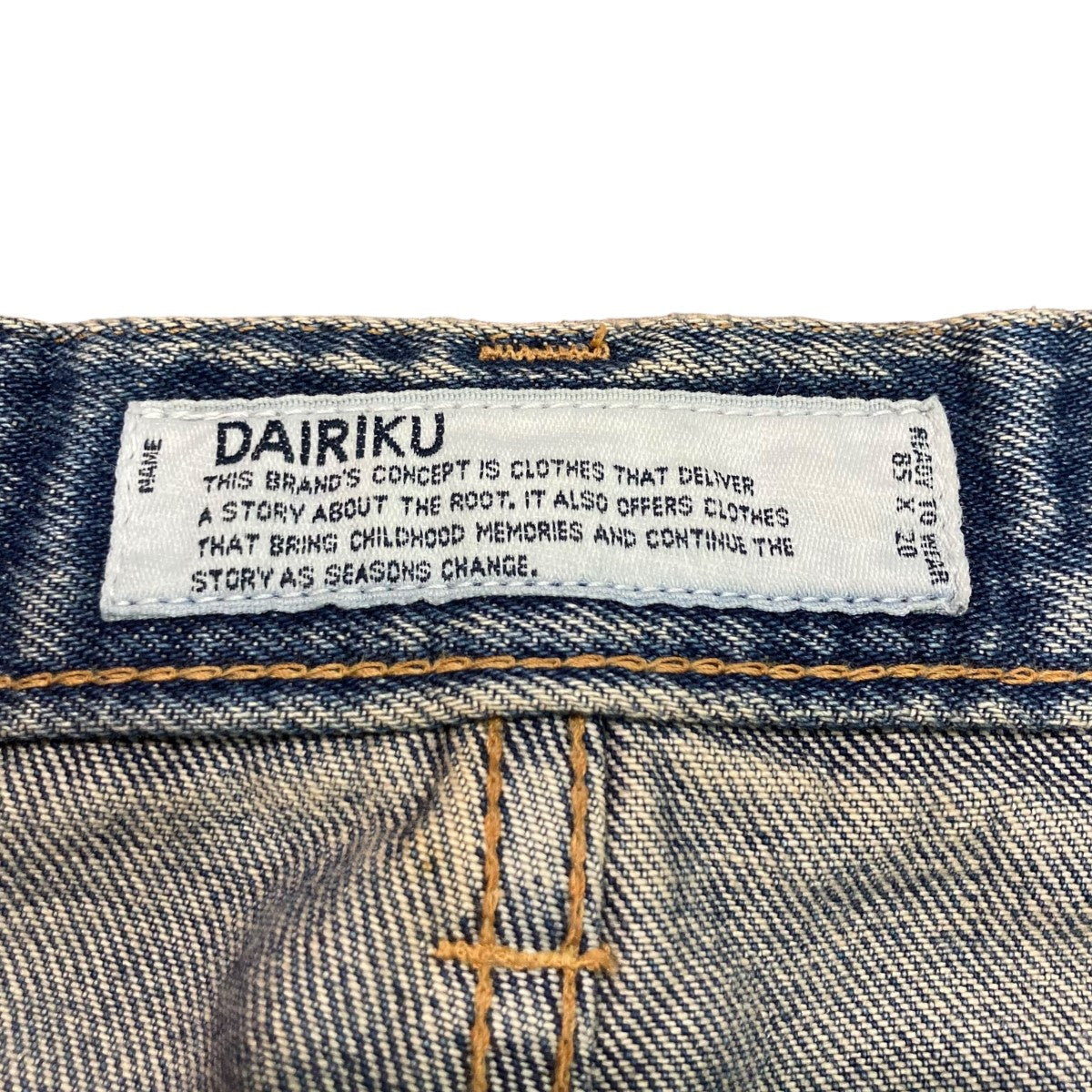 DAIRIKU(ダイリク) フラワー刺繍デニムパンツ21AW D-8 21AW D-8 インディゴ サイズ 29｜【公式】カインドオルオンライン  ブランド古着・中古通販【kindal】