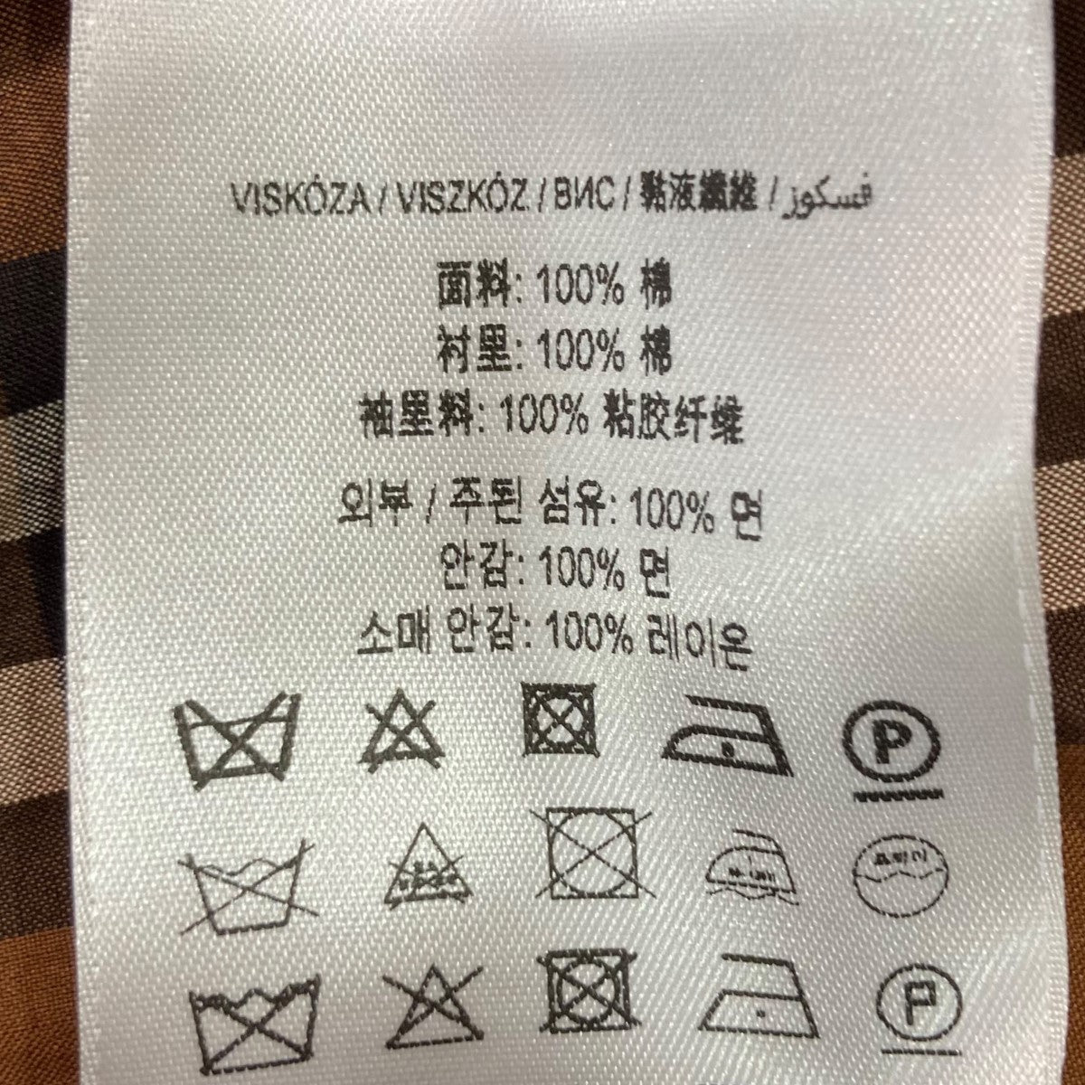 BURBERRY(バーバリー) トレンチコート8058233 8058233 ブラウン
