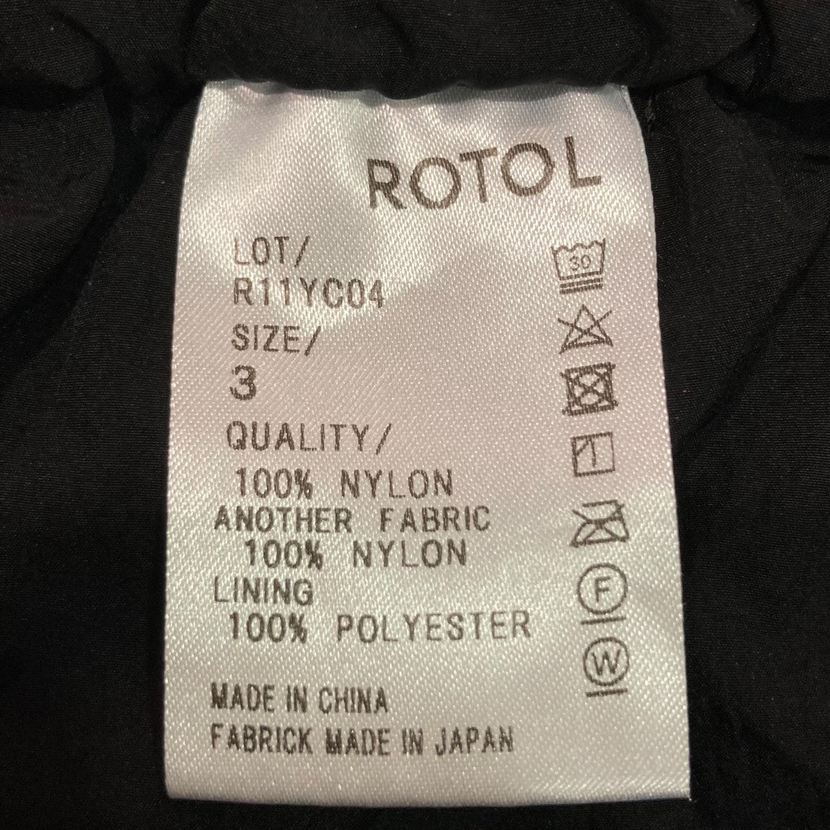 ROTOL(ロトル) REFLECT TRACK PANTSナイロンパンツR11YC04 R11YC04 ブラック サイズ  L｜【公式】カインドオルオンライン ブランド古着・中古通販【kindal】