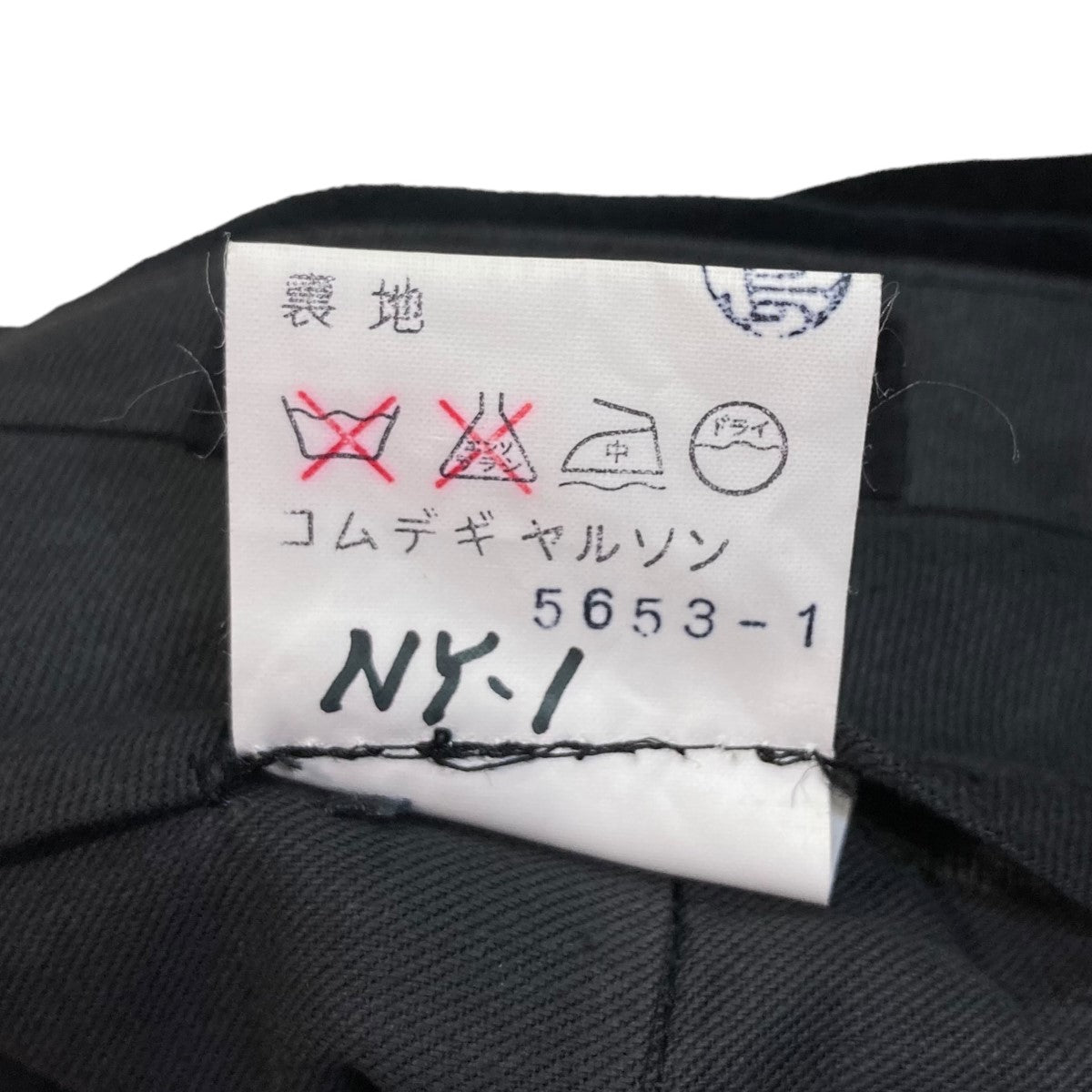 80’Sデカオムベロアパンツ