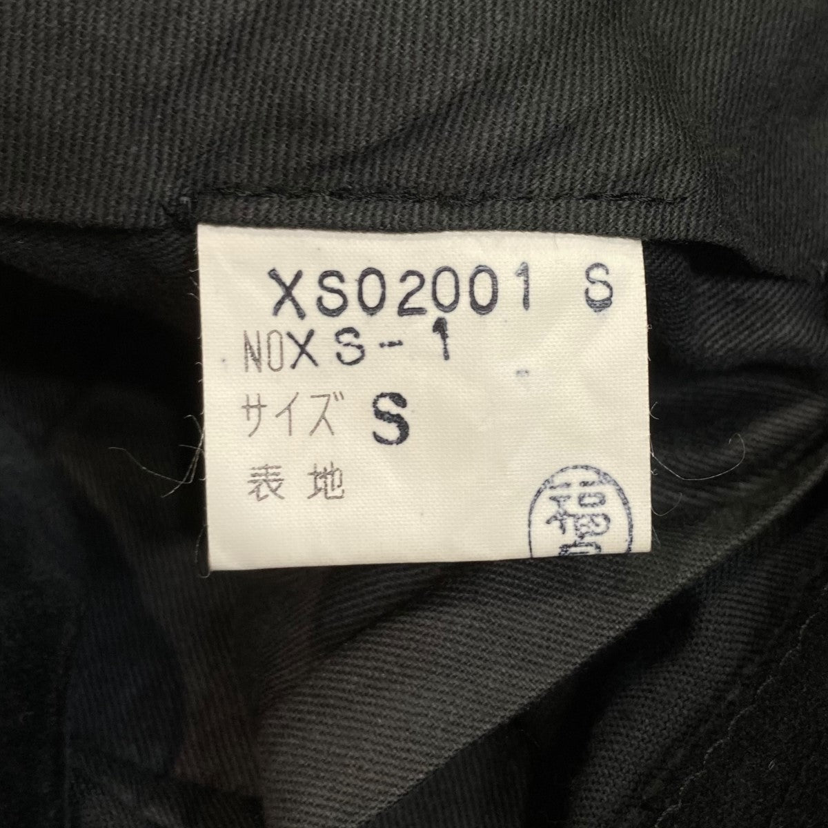 80’Sデカオムベロアパンツ