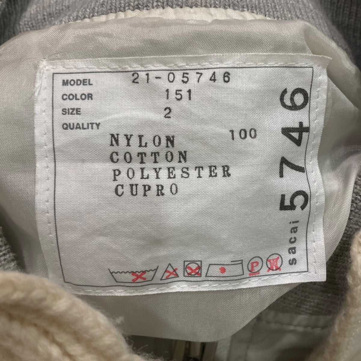 sacai(サカイ) 21AWNylon Twill Mix Blousonナイロンブルゾン21