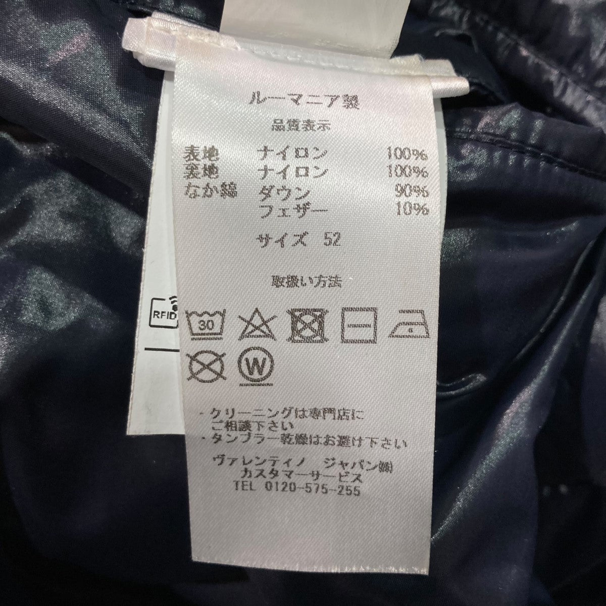 V Logo Navy Rosso Mens Down Jacketダウンジャケット
