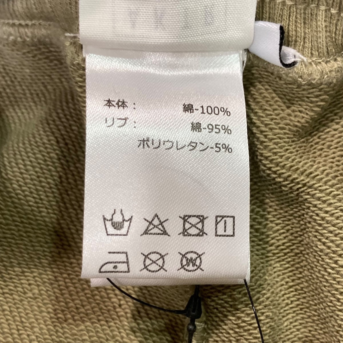 スウェットパンツ223-057020
