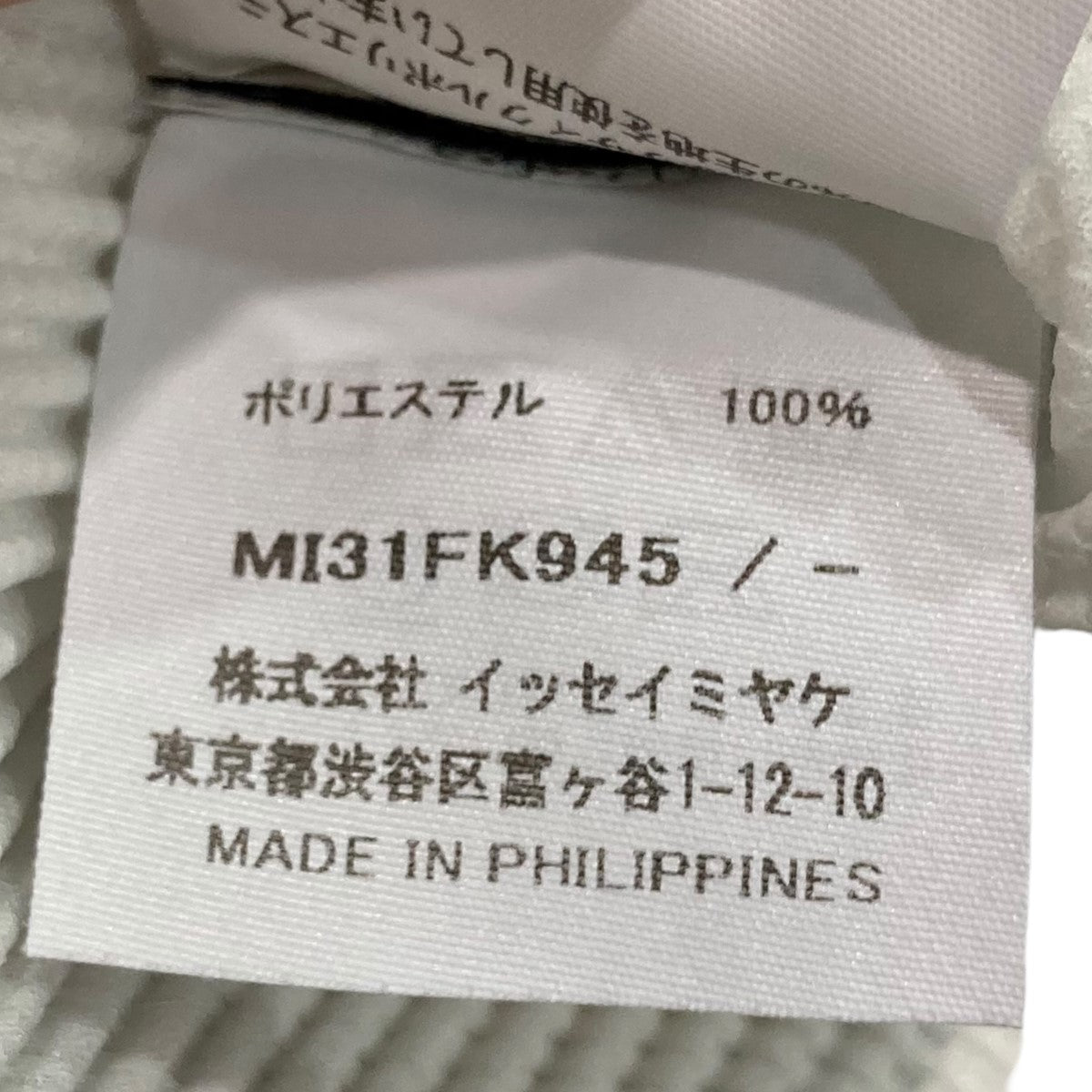 23SSイラストプリントハイネックボックスプリーツTシャツMI31FK945