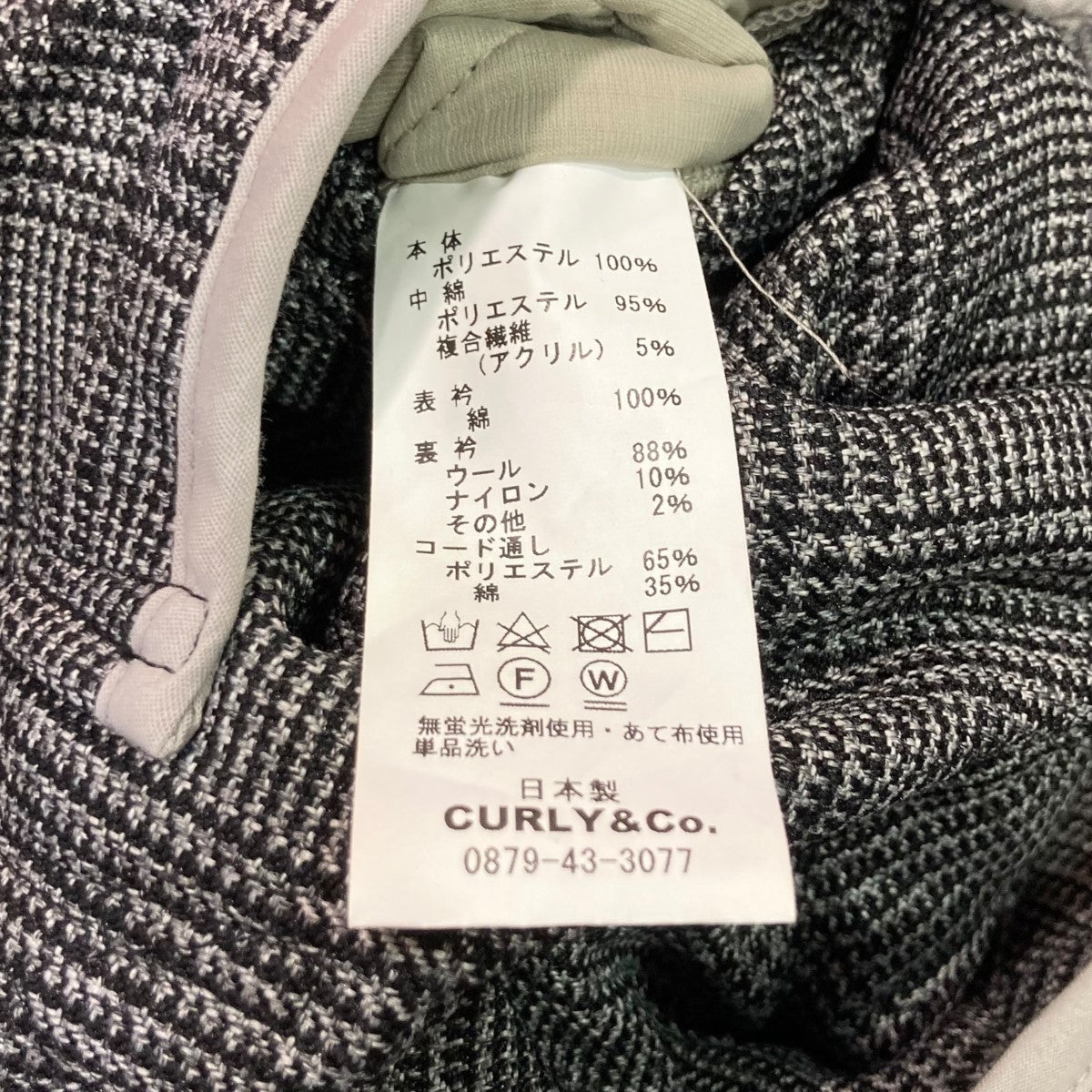ARDWICK QUILT REV COATリバーシブルキルティングコート