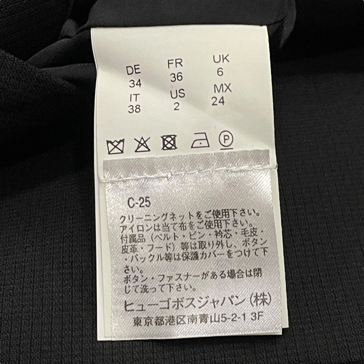 HUGO BOSS(ヒューゴボス) セットアップスーツ ブラック サイズ 2