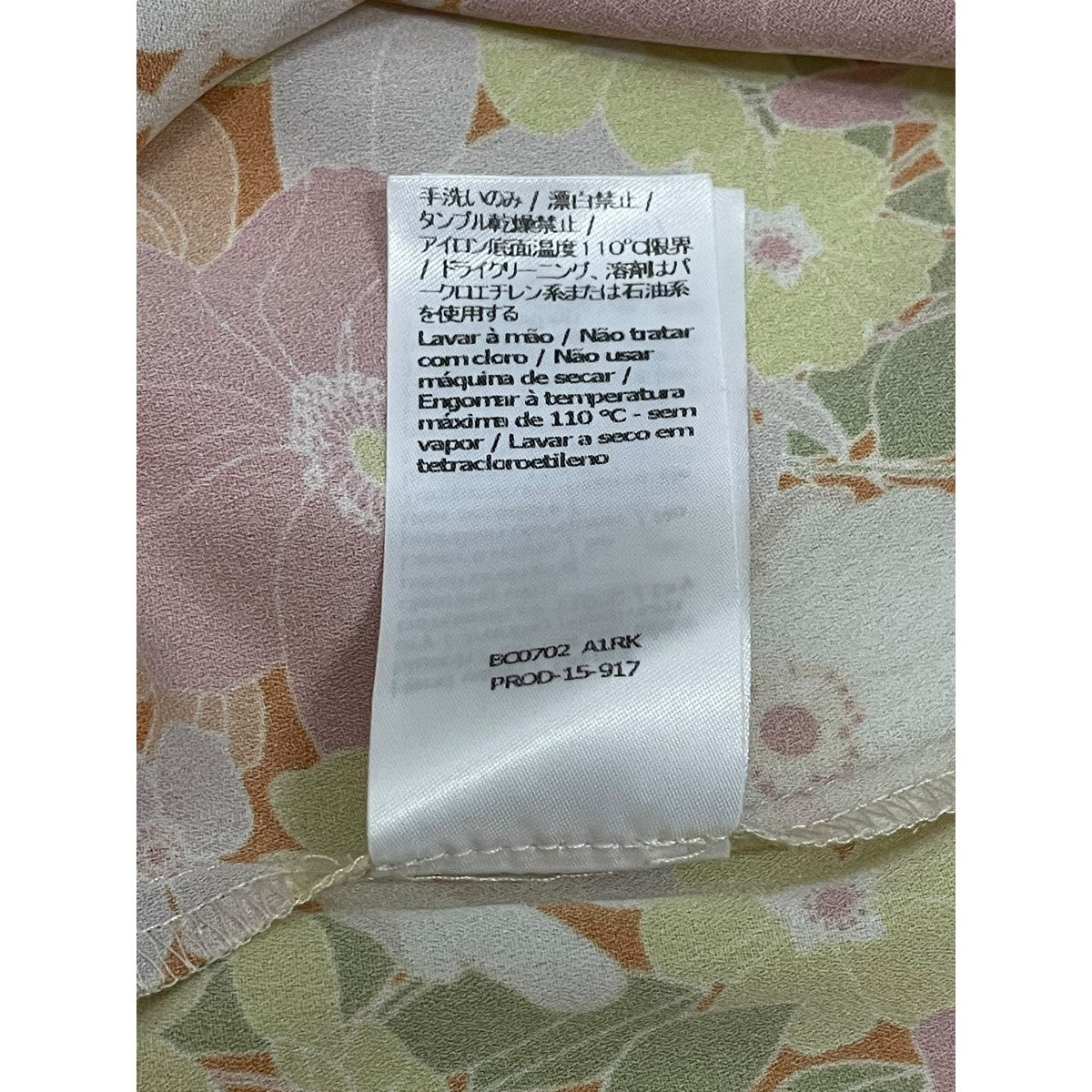 PATRIZIA PEPE 花柄シャツ 古着・中古-8枚目のアイテム画像