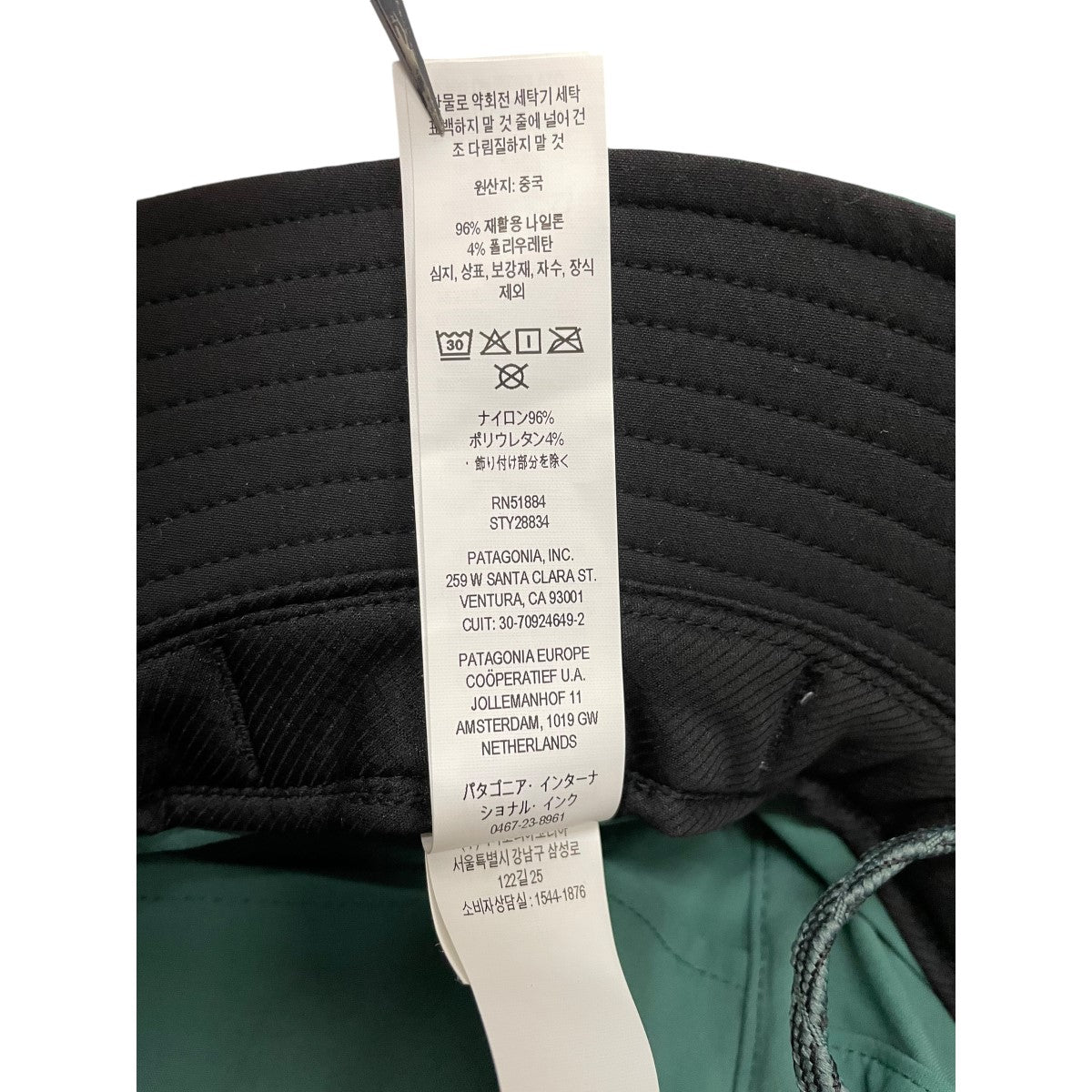 Patagonia(パタゴニア) Surf Brimmer Hatバケットハット28834