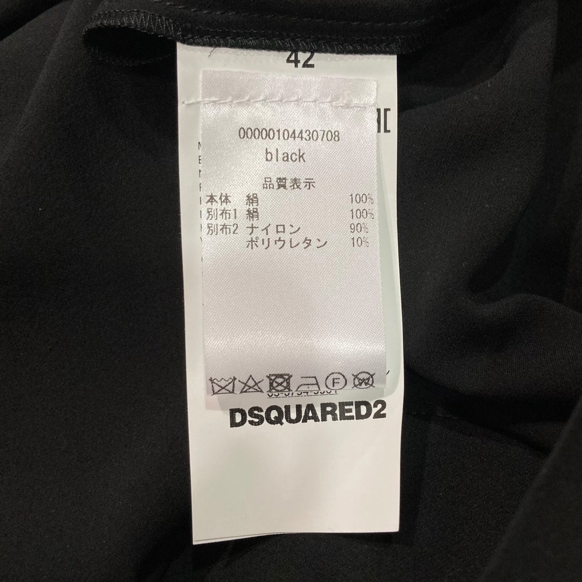 シアーワンピースS72CU0616