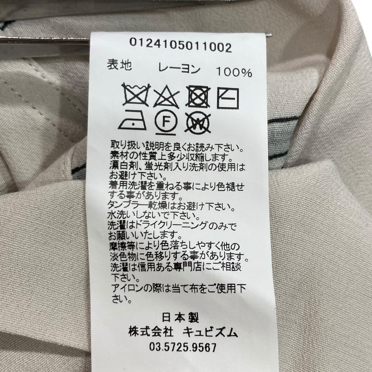 VISVIM(ビズビム) 24SSCOPA SHIRT S Sアロハシャツ0124105011002
