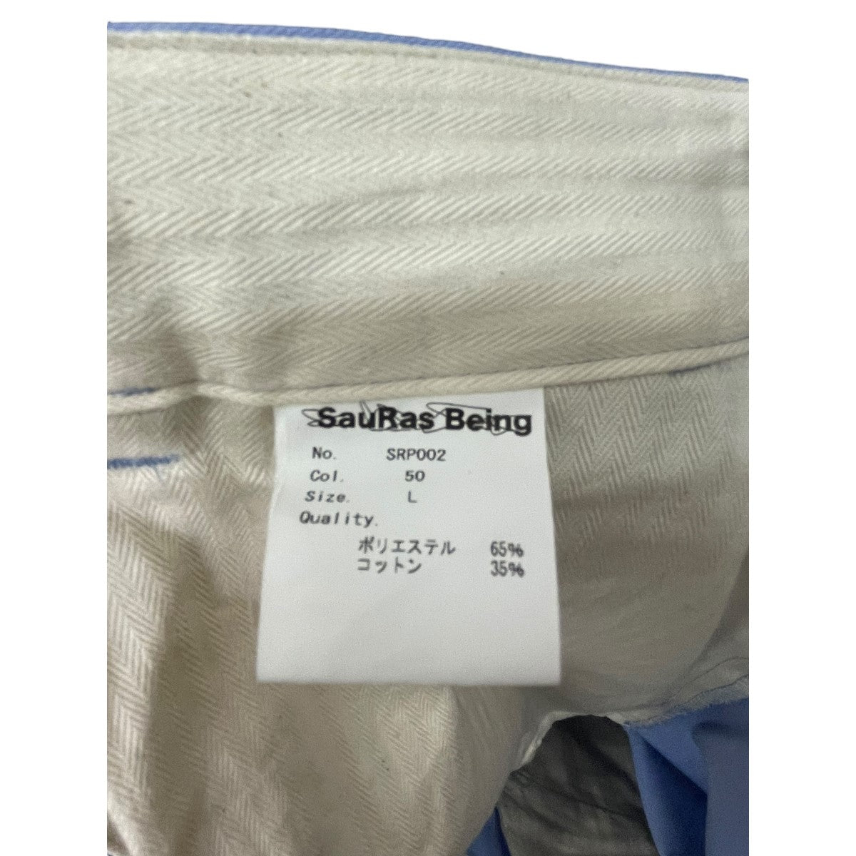 SauRas Being(ソーラスビーイング) タックパンツSRP002 SRP002