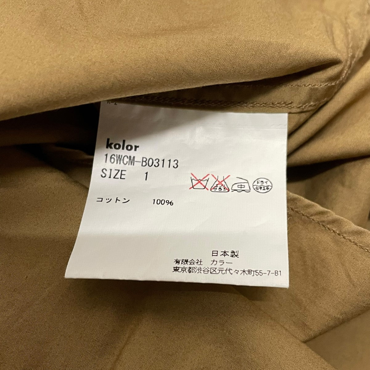 KOLOR(カラー) バンドカラーシャツ16WCM-B0313 16WCM-B0313