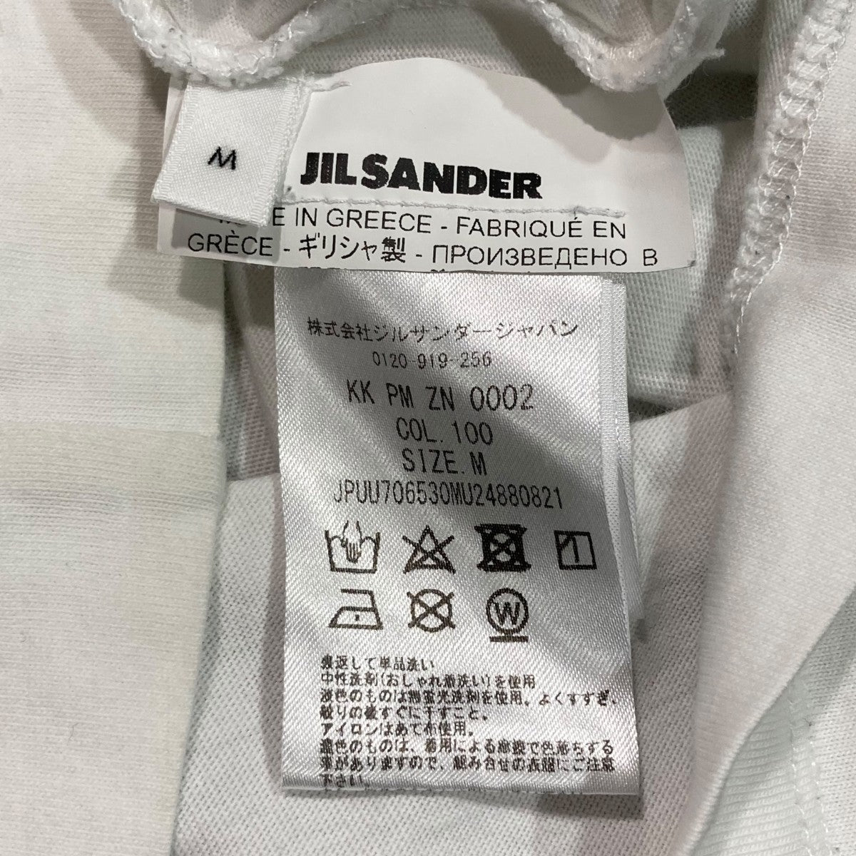 JIL SANDER(ジルサンダー) クルーネックTシャツ
