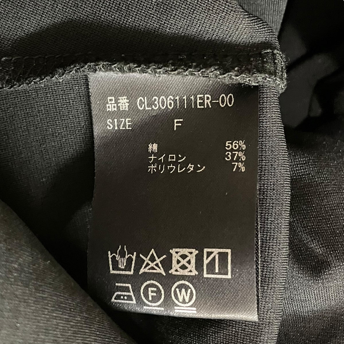 Curensology（カレンソロジー）の「ポンチギャザープルオーバー