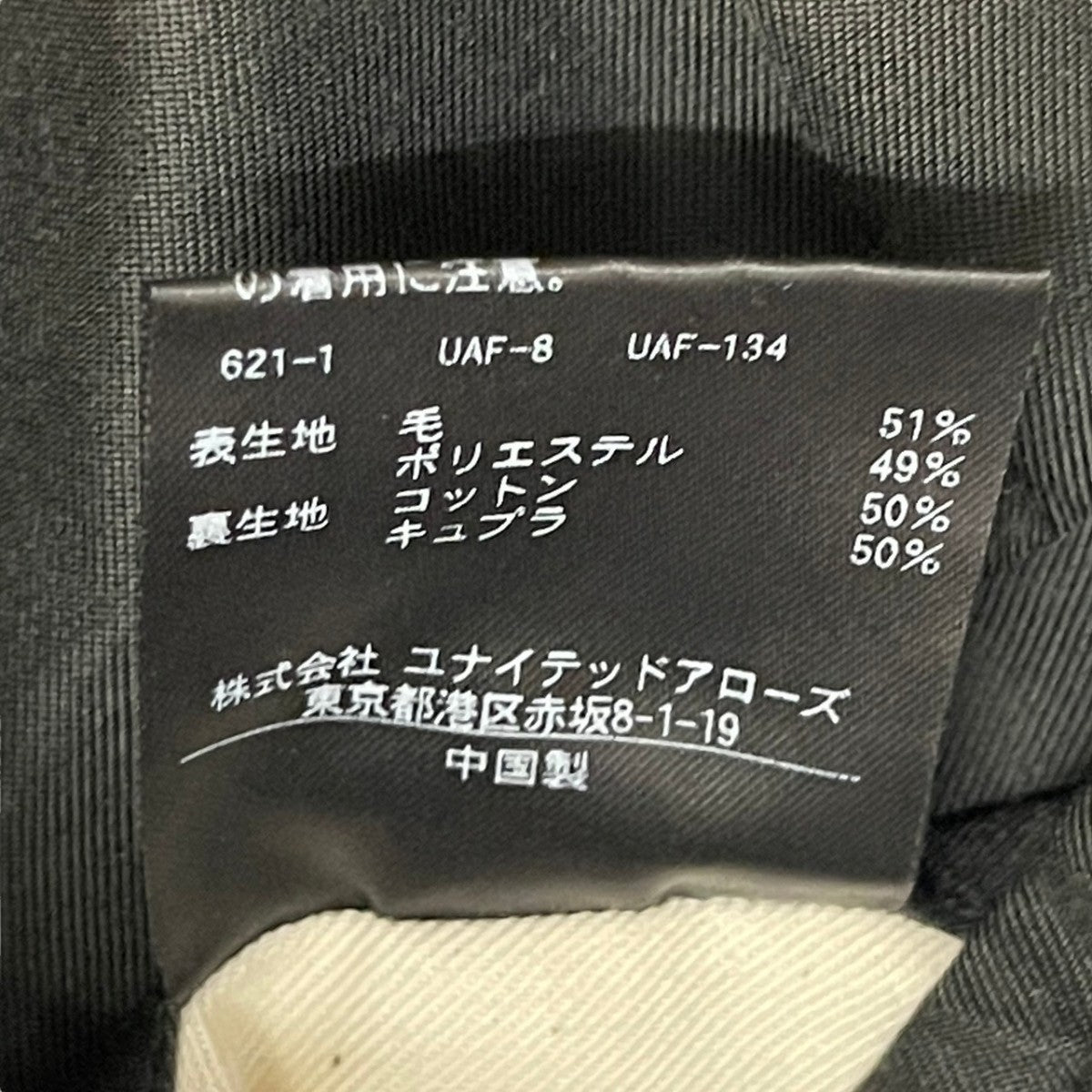 STEVEN ALAN(スティーヴンアラン) VTG T W SHORT COVERALL
