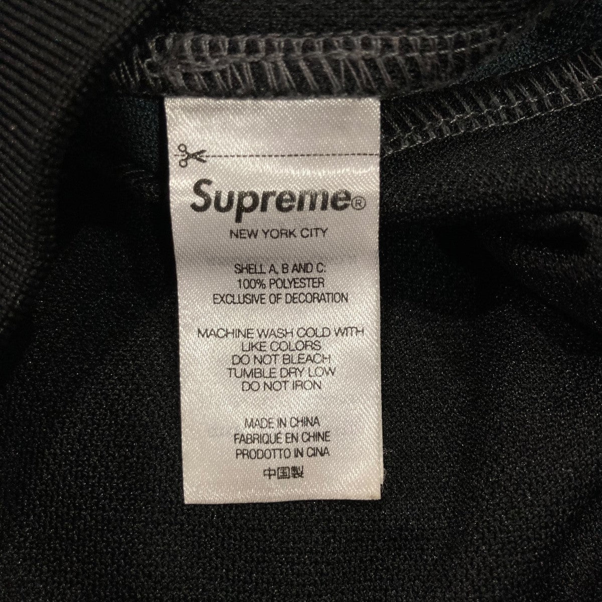 Supreme×UMBRO Snap Sleeve Jacketトラックジャケット ブラック