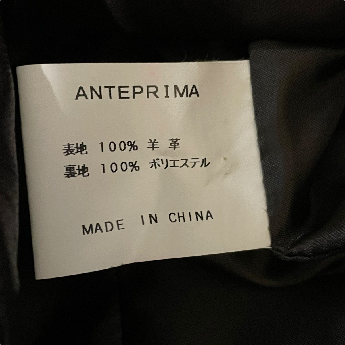 ラムレザージャケット