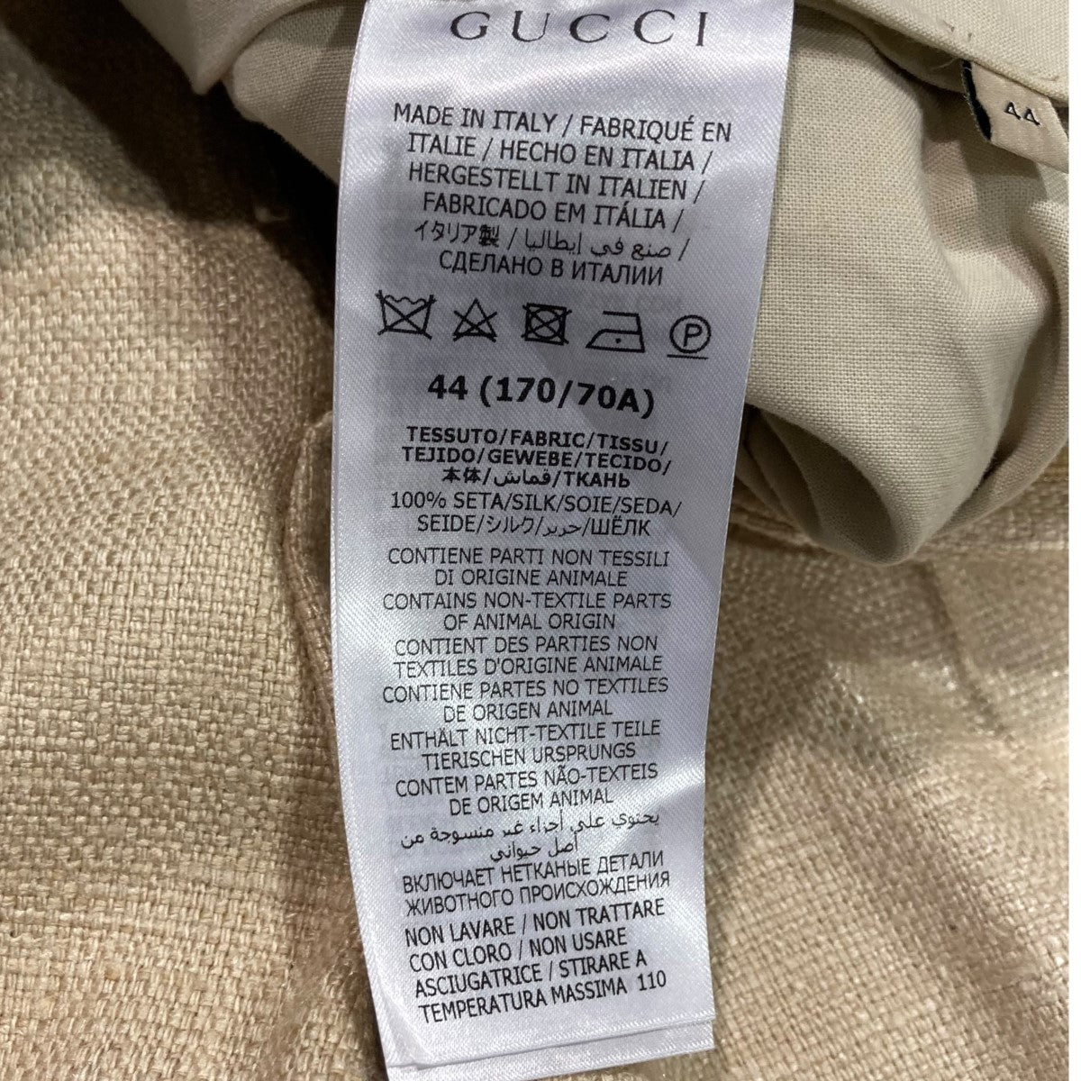 GUCCI(グッチ) ｽﾗｯｸｽパンツ672087 672087 ベージュ サイズ 44｜【公式  