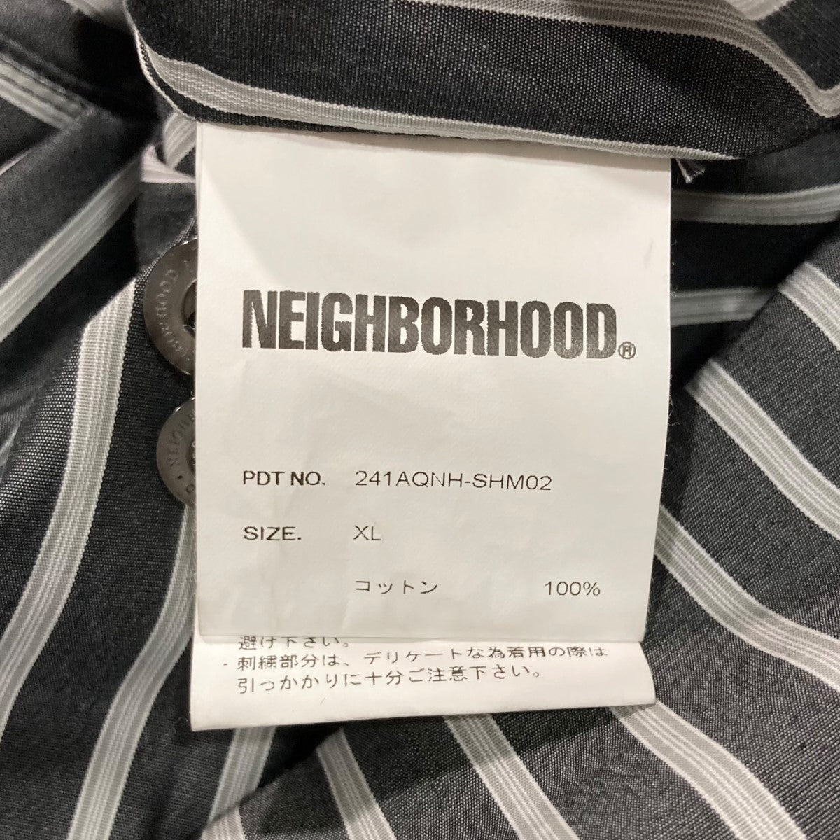 NEIGHBORHOOD(ネイバーフッド) 24SSストライプシャツ241AQNH