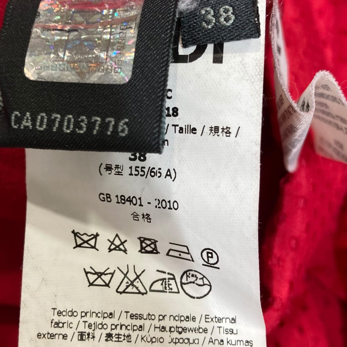 FENDI(フェンディ) メッシュスカートFQ6089 A2C FQ6089 A2C