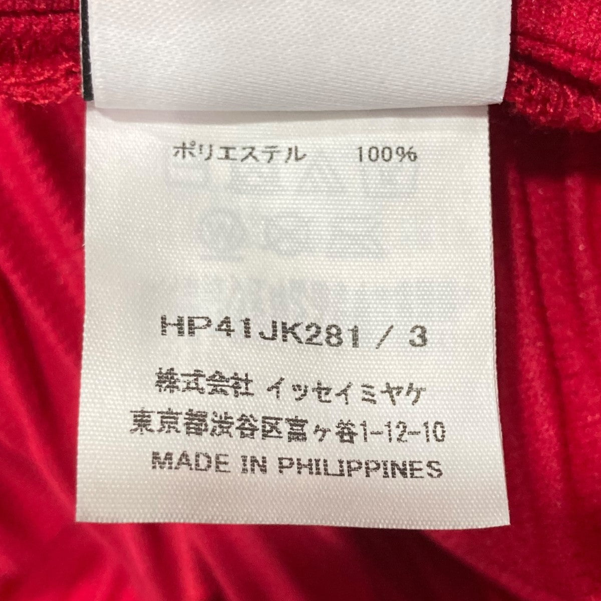 RECTANGLE T-SHIRTプリーツカットソーHP41JK281