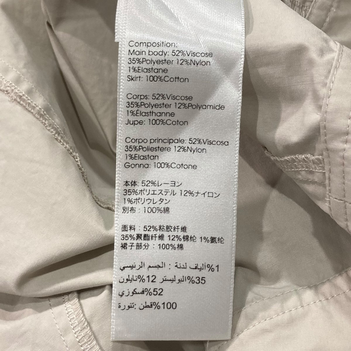 USED/中古]3.1 Phillip Lim 俗っぽい 3.1フィリップリム ニット セーター グレー サイズXS レディース 美品 グレー  アルパカ ナイロン モヘヤ ウール XS B（目立った傷や汚れなし）ランク 中古 ai-tdc-000211-4e