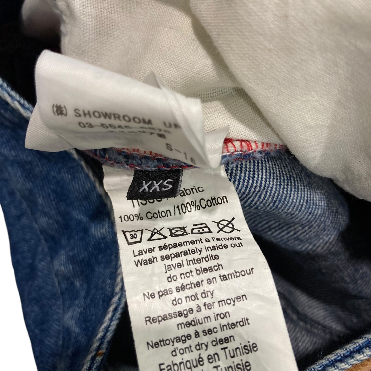 CLASSIC FRONT PANEL JEANSフロントパネルデニムパンツ