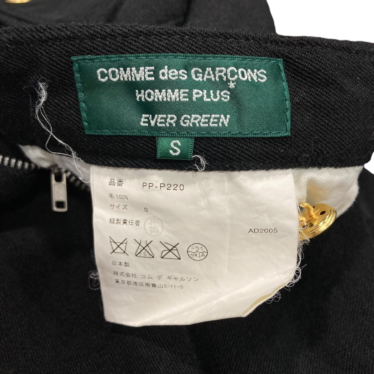 ウールパンツPP-P220