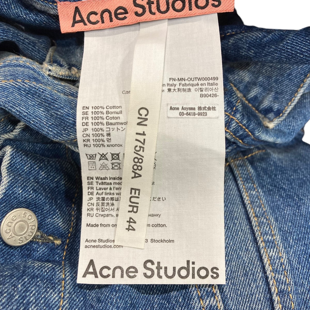 ACNE STUDIOS(アクネストゥディオズ) デニムジャケットFN-MN