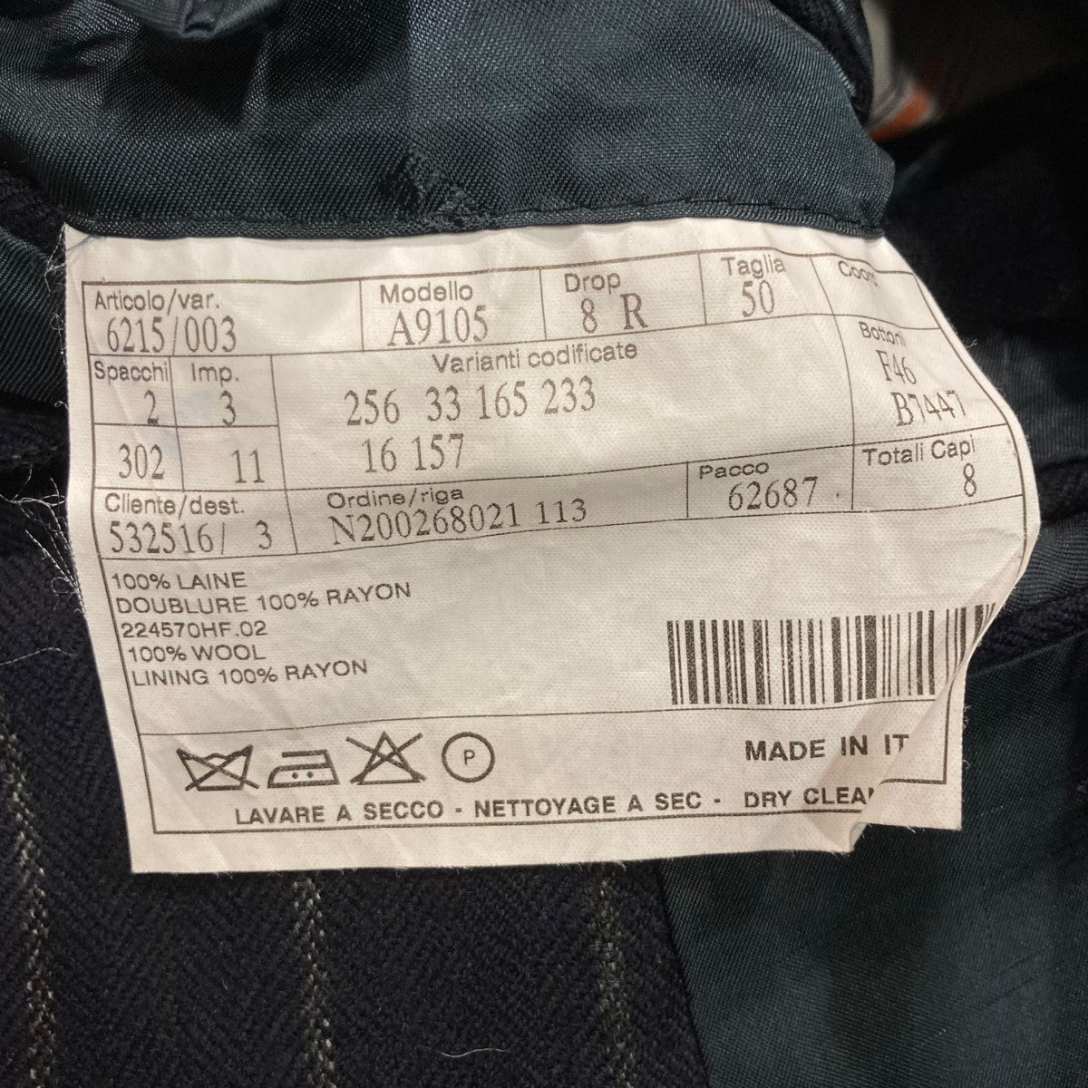 HERMES(エルメス) ストライプウールジャケットA9105 A9105 ネイビー