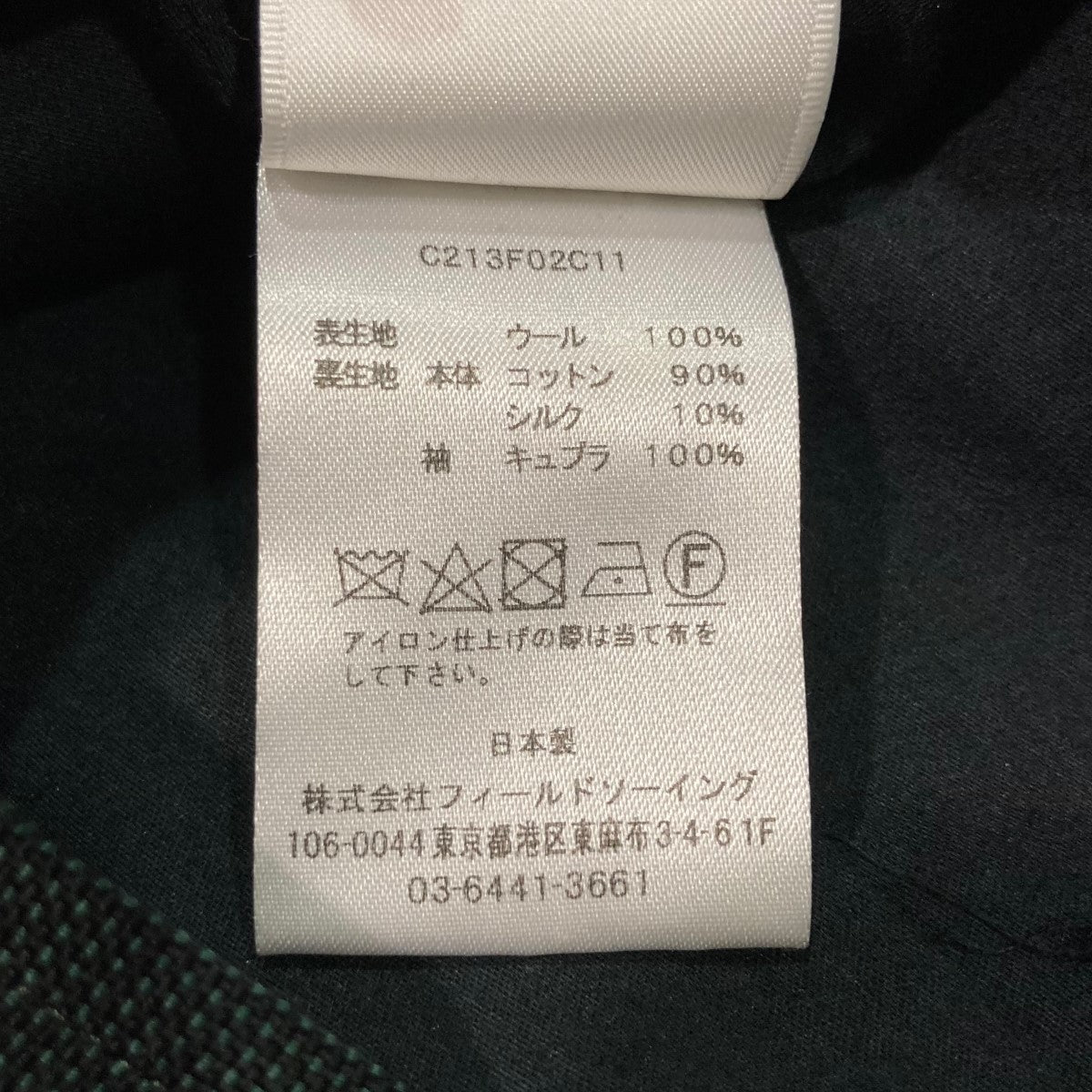 Cale(カル) ウールコートC213F02C11 C213F02C11 グリーン サイズ 5