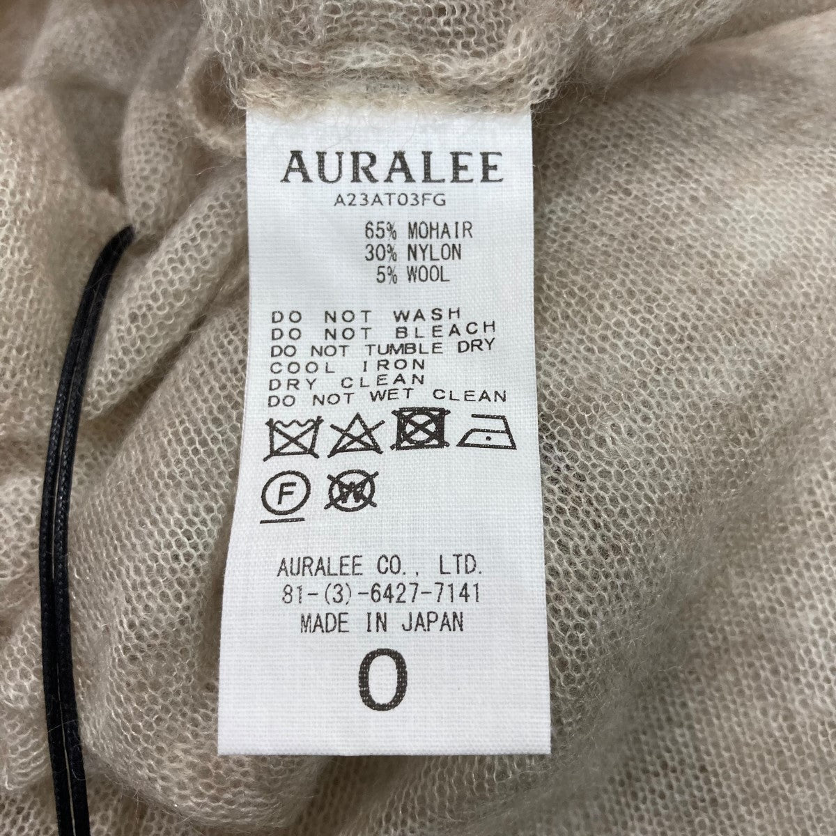 AURALEE(オーラリー) 23AWKID MOHAIR SHEER KNIT TURTLEモヘアシアーニットA23AT03FG