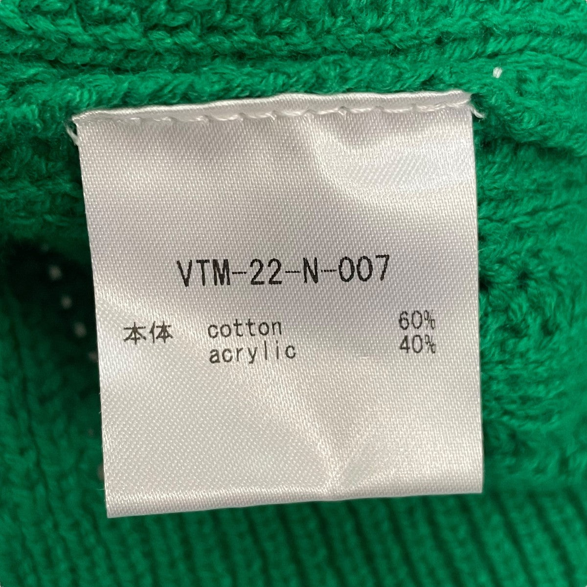 MESH KNIT CARDIGANメッシュニットカーディガンVTM-22-N-007