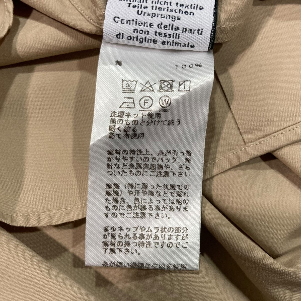 HERMÈS タートルネック 長袖 gallery-rare_9708297