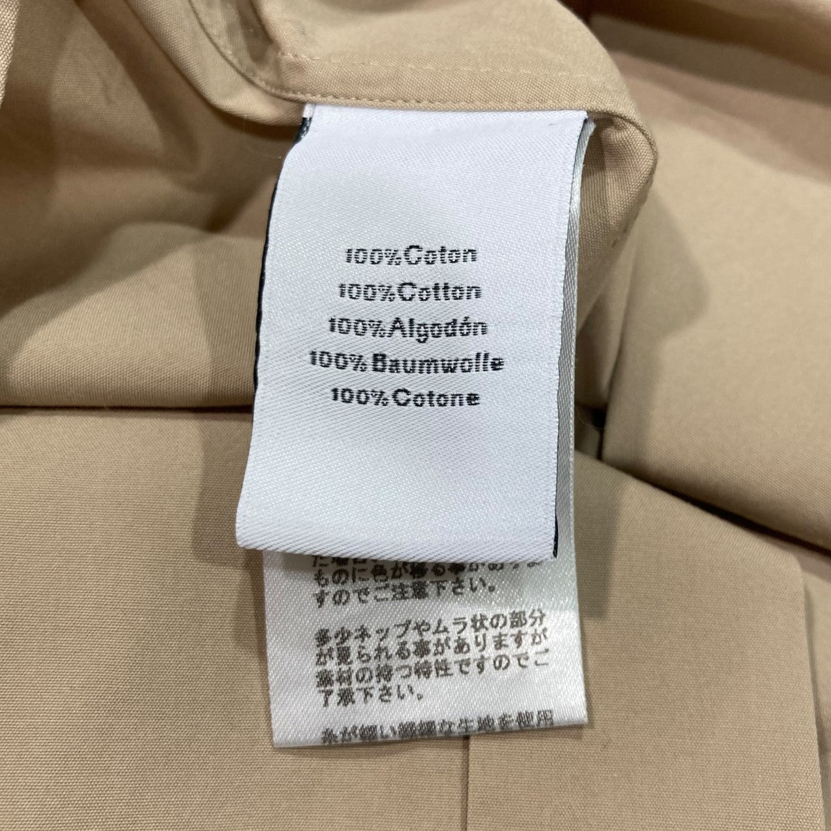 HERMES(エルメス) ハイネック長袖シャツ ベージュ サイズ 38