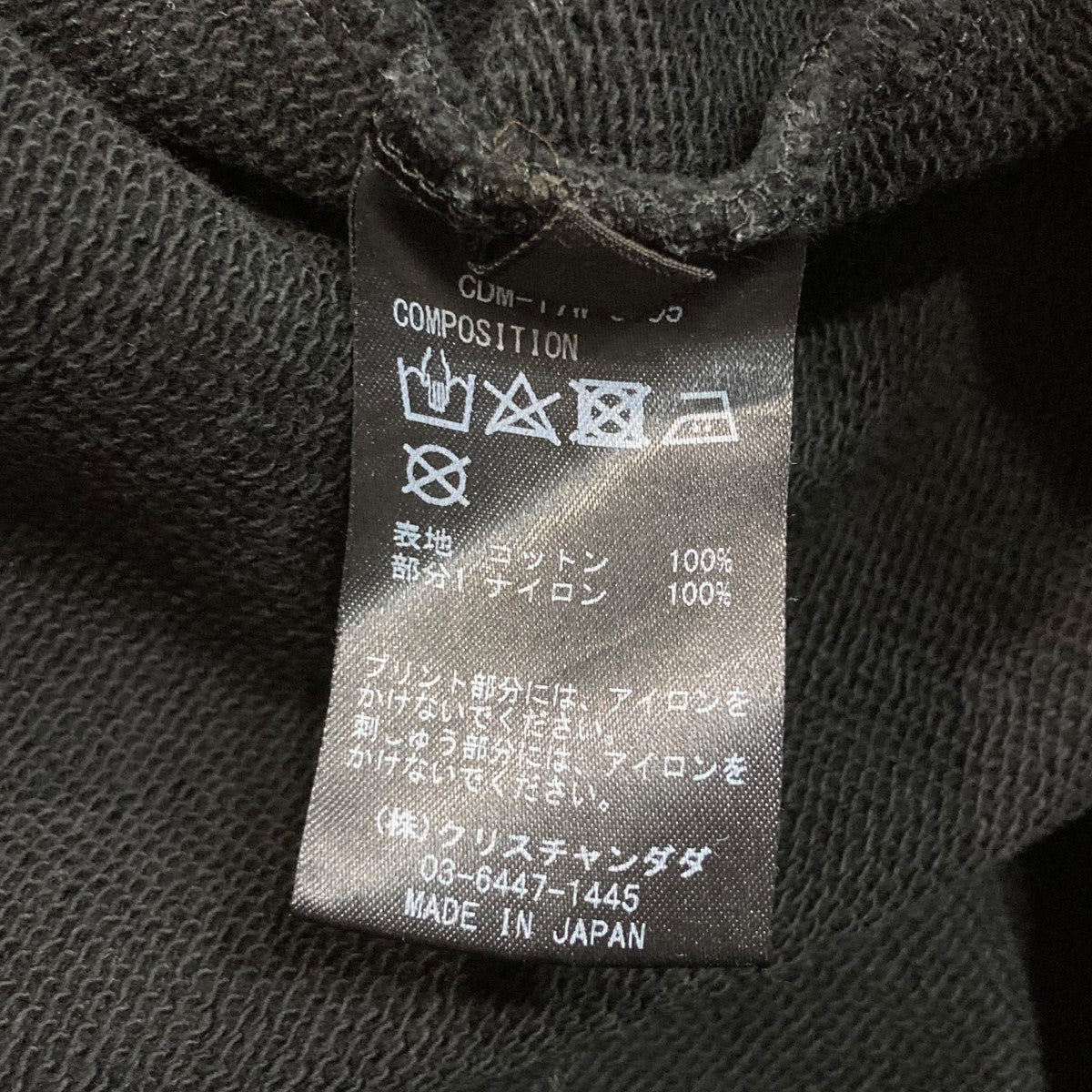 CHRISTIAN DADA(クリスチャンダダ) スウェットCDM-17W-0405 CDM-17W