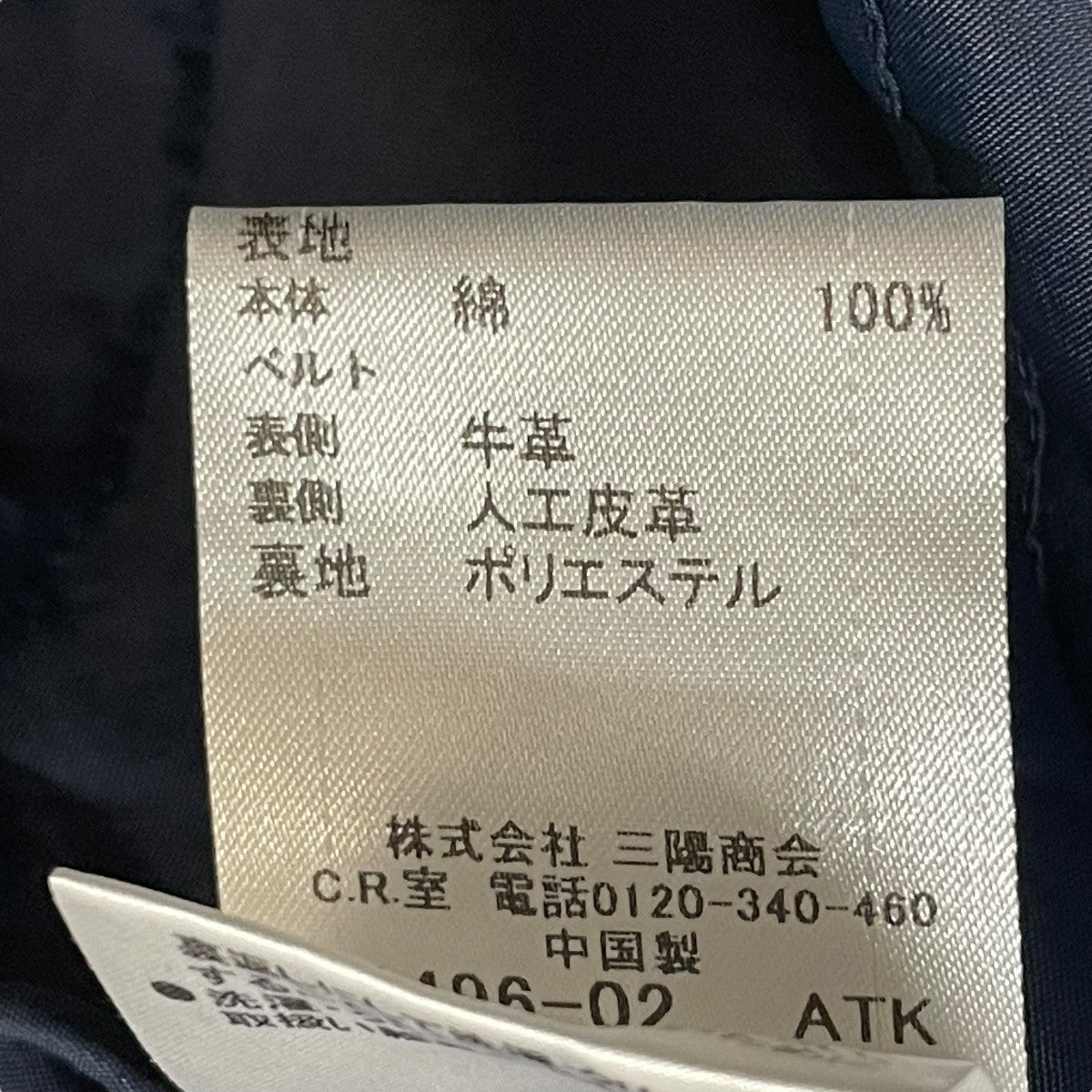 引越しセール:BURBERRY BLUE LABEL チェニックワンピース36 引越しセール:BURBERRY BLUE LABEL チェニックワンピース36