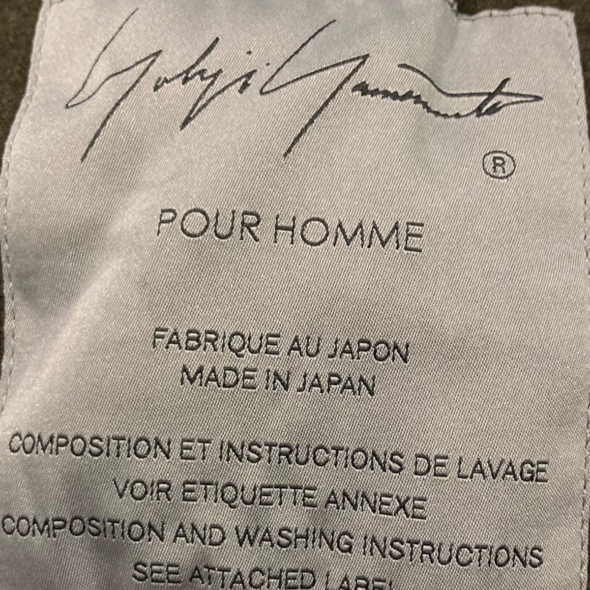 Yohji Yamamoto pour homme(ヨウジヤマモトプールオム) モッズコートHE-C05-104 HE-C05-104 ダーク ...