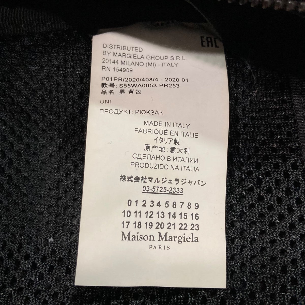 バックパックS55WA0053 PR253
