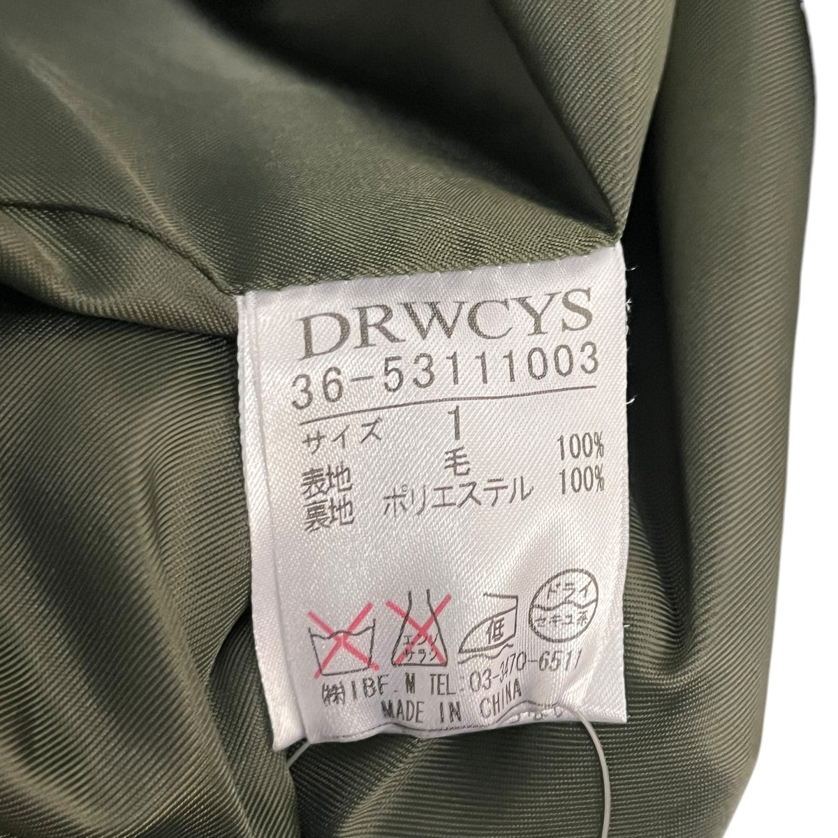 ドロシーズのトレンチコート 36-53111003です。 DRWCYS 古着・中古 アウター アイテム