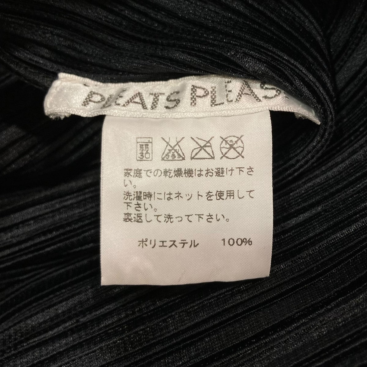 PLEATS PLEASE(プリーツプリーズ) プリーツワンピースPP11-JT431
