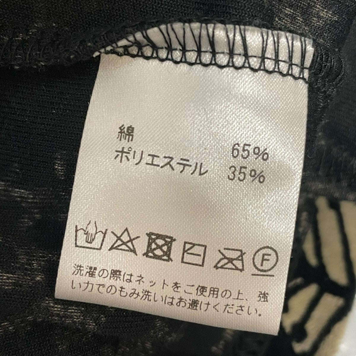 半袖ベロアワンピース